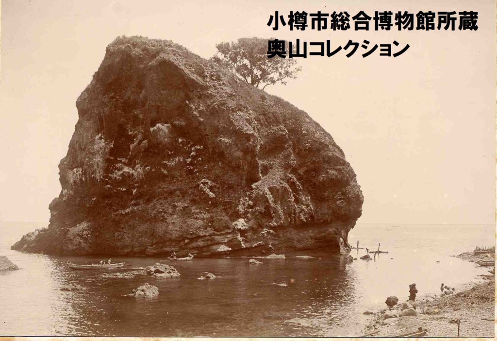 1900（明治33）年頃の恵比須島。写真の裏書には「NO174 張碓の島」とも。
