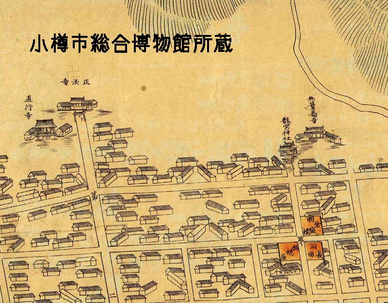 「小樽港明細案内図」（明治34（1901）年）より。
小樽中央駅（現在のJR小樽駅）開設の2年前。当時は市街地の西端、寺院の多く立地域であった。